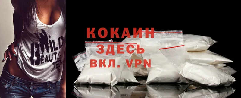 Cocaine VHQ  как найти   Касимов 