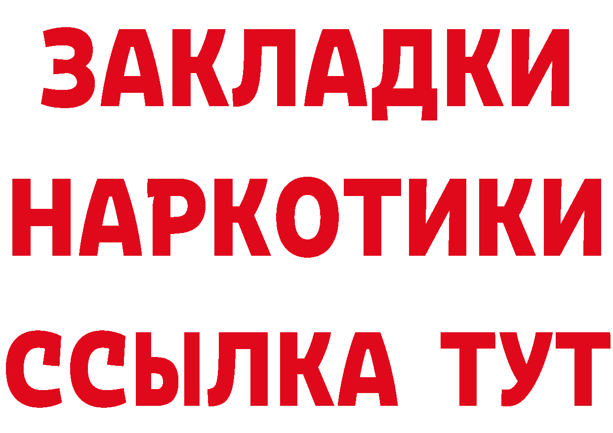 Бутират 1.4BDO сайт маркетплейс omg Касимов