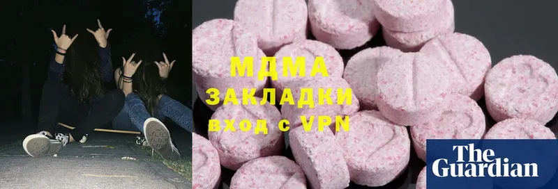 МДМА crystal  мега рабочий сайт  Касимов 